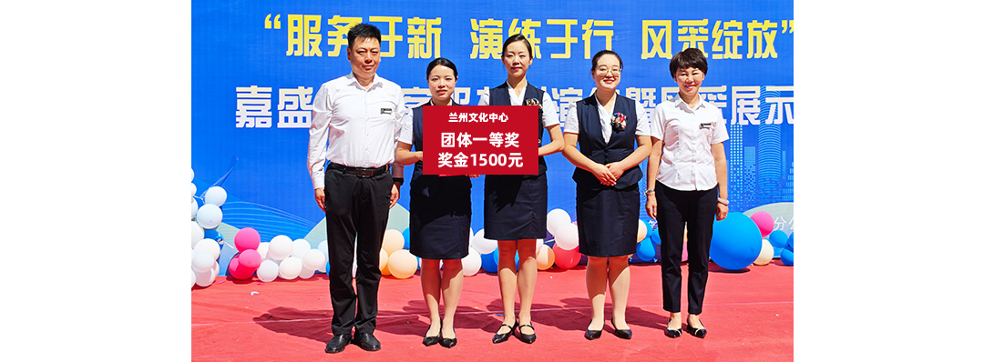 兰州文化中心.jpg