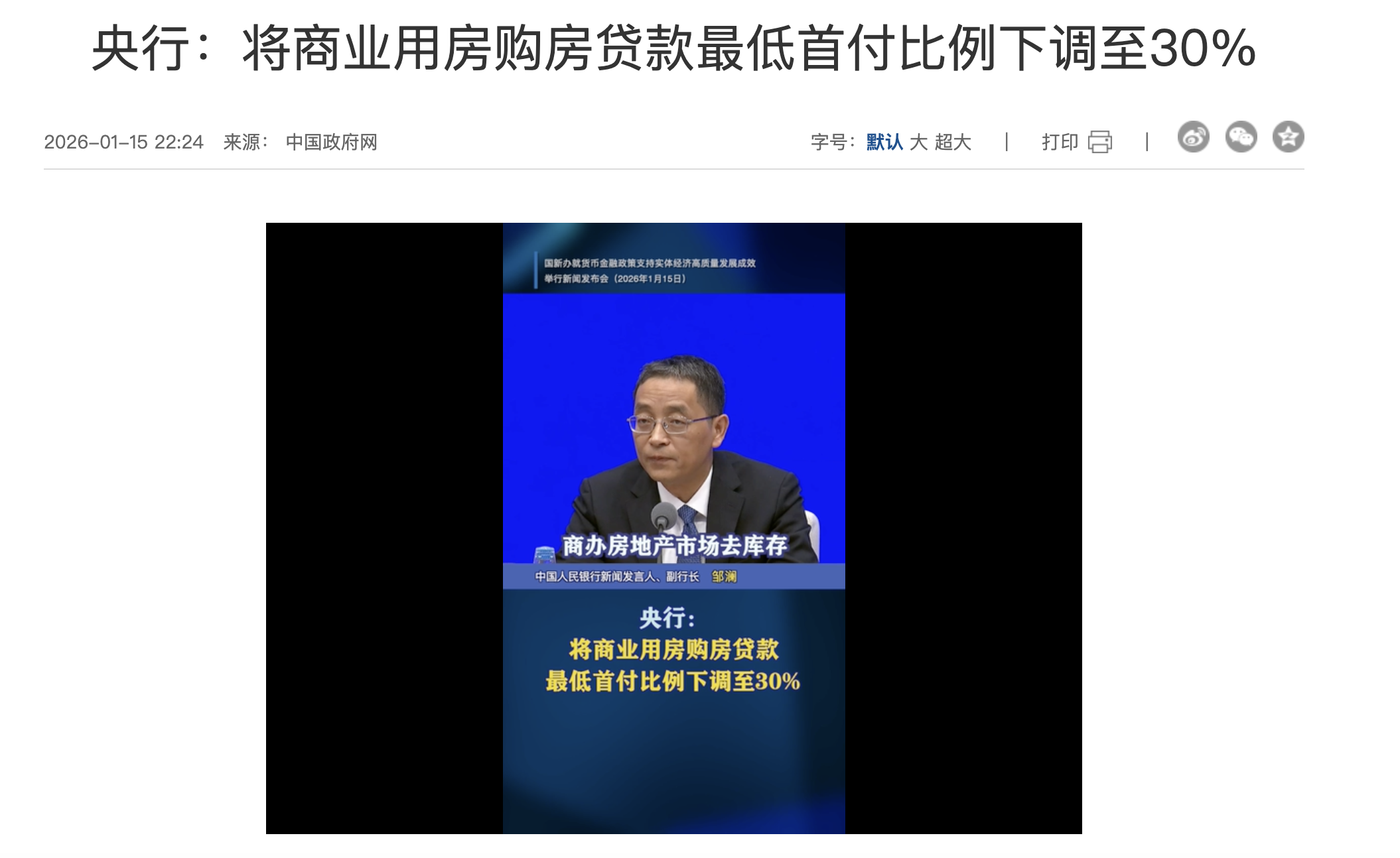 截屏2026-01-22 09.18.21.png