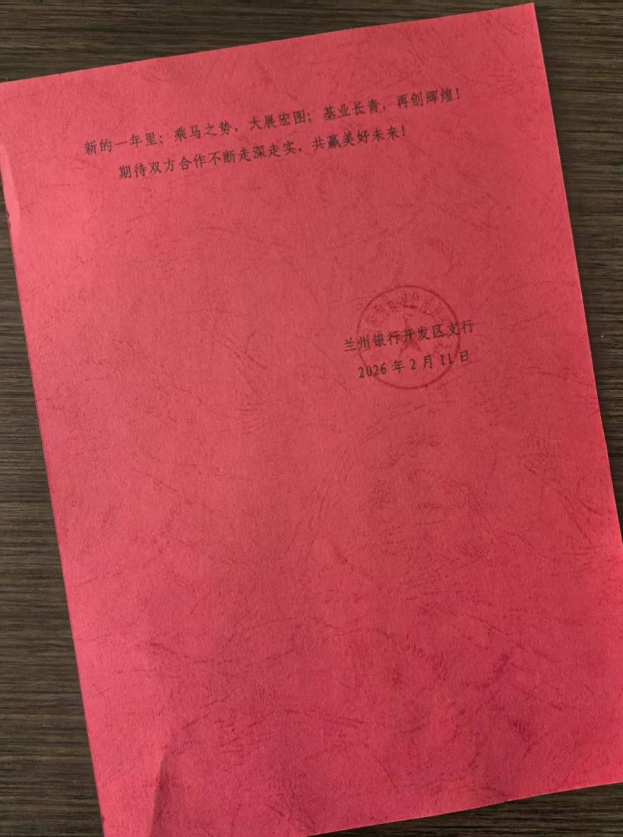 截屏2026-02-12 15.55.30.png