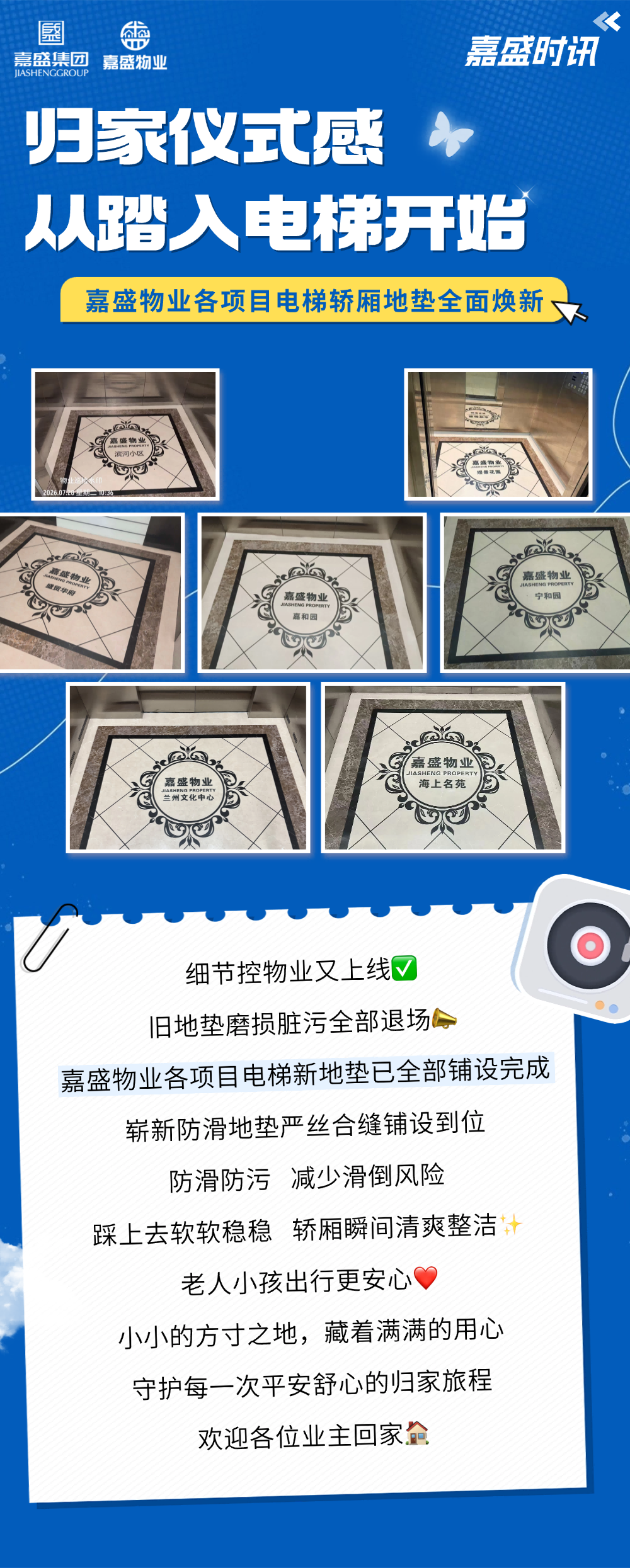 简约风话题宣传公众号长图.png